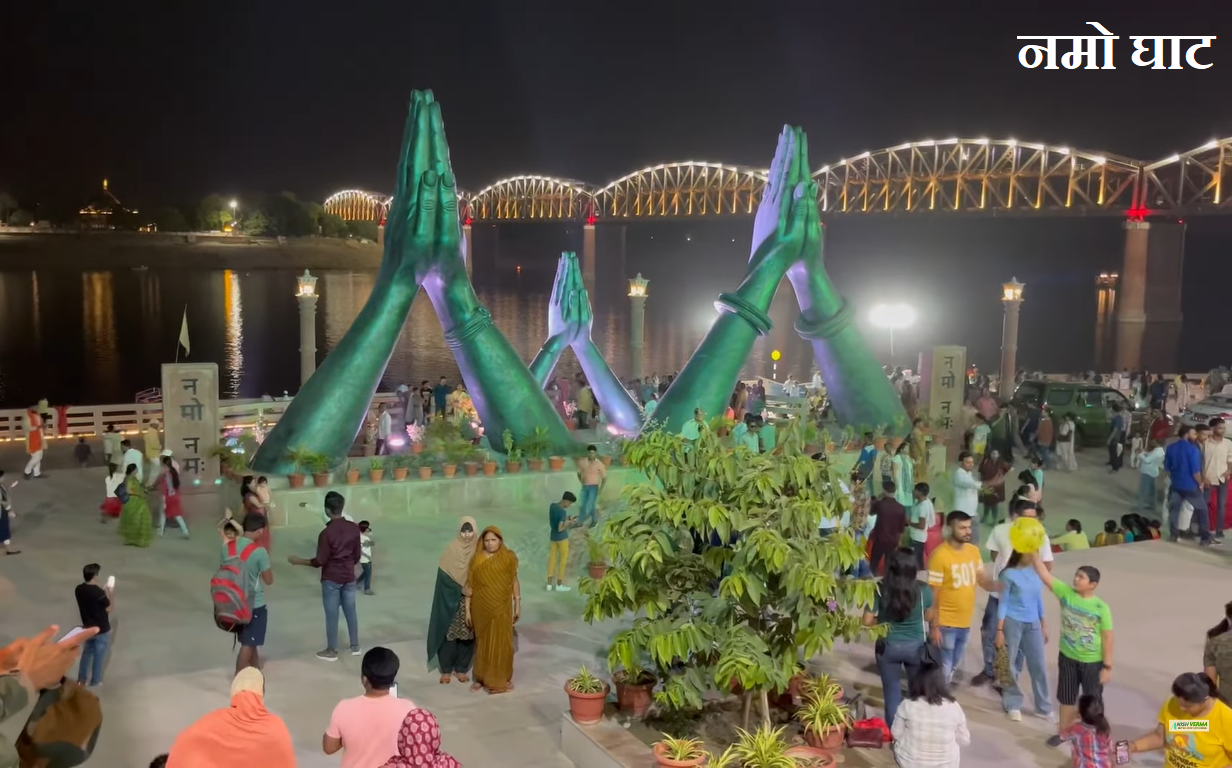 NAMO GHAT Varanasi